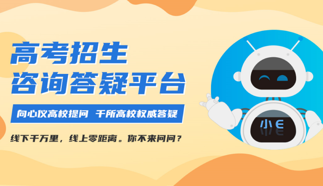中国教育在线